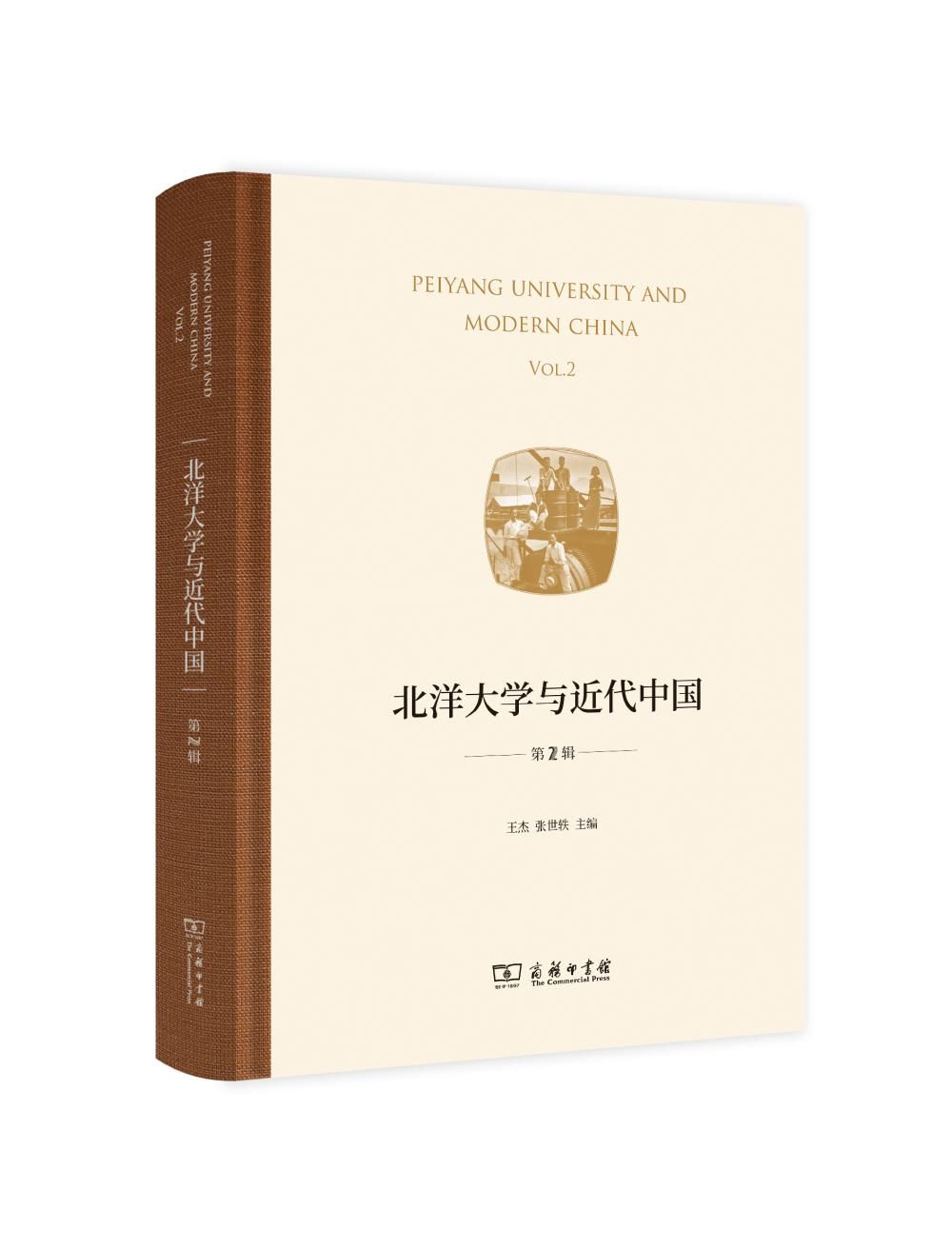 葡京娱乐城