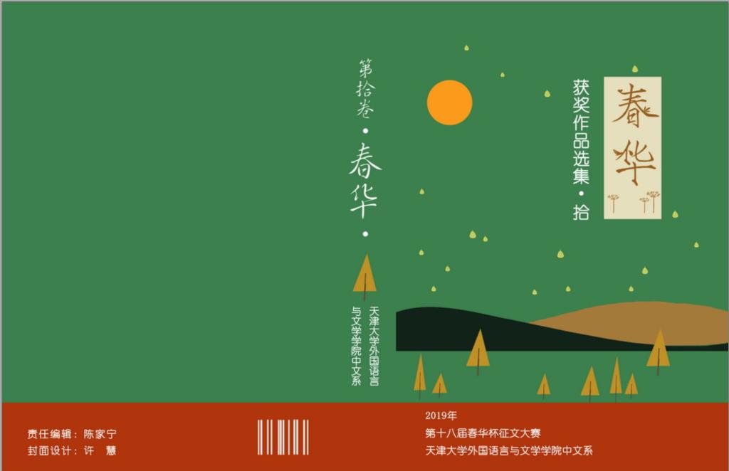 葡京娱乐城