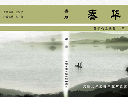 葡京娱乐城